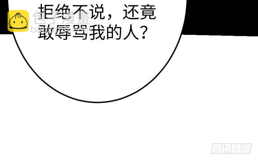 第64话98