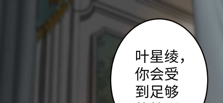 第64话99