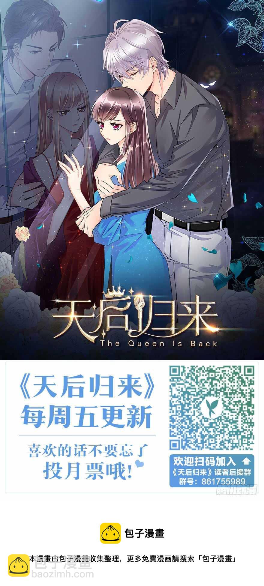 第65话167