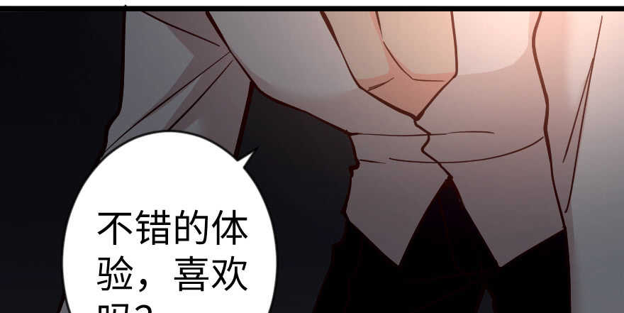 第65话82