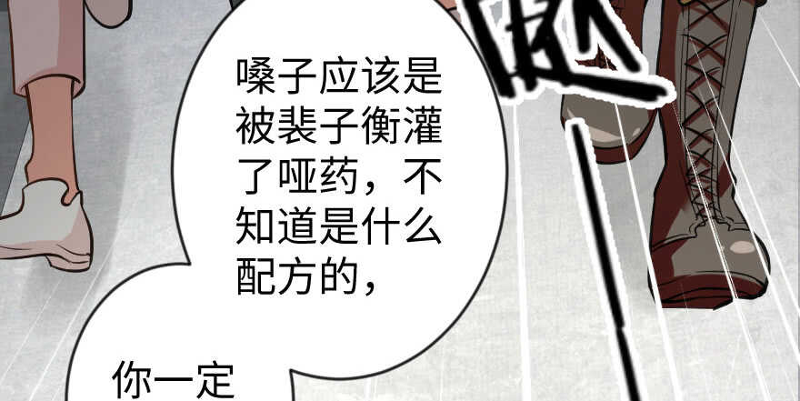 第66话111