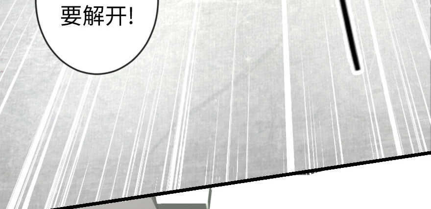 第66话112