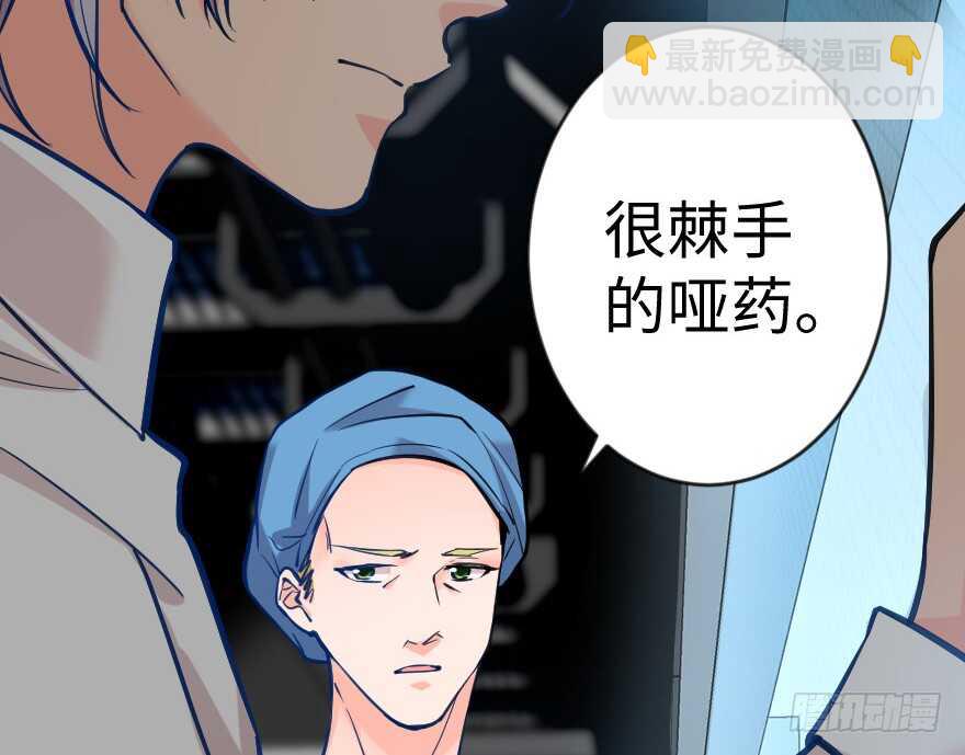 第66话119