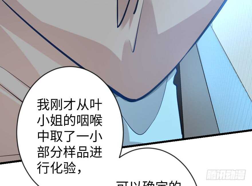 第66话121