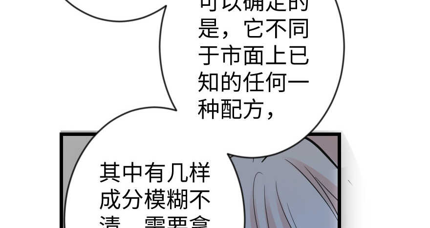 第66话122