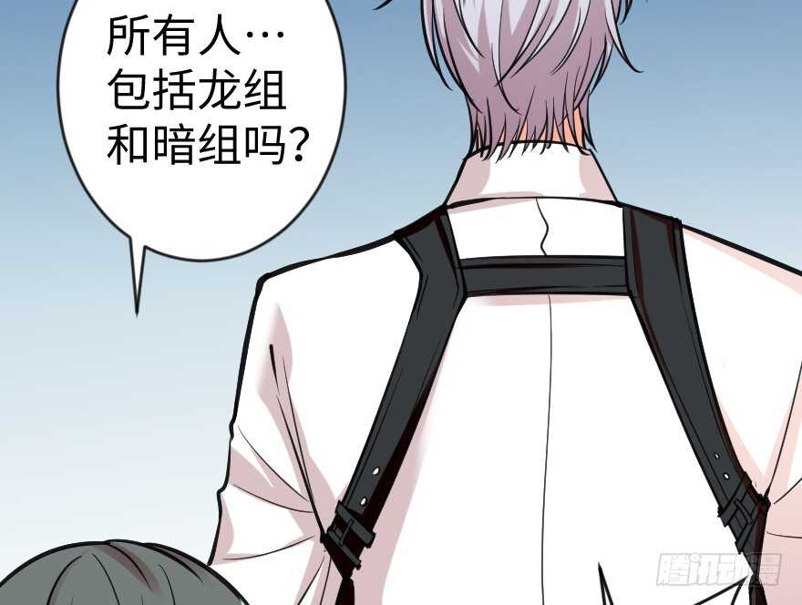 第66话143