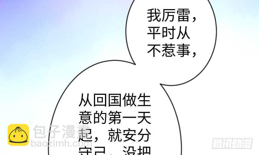 第66话149