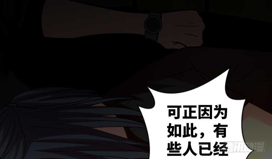 第66话152