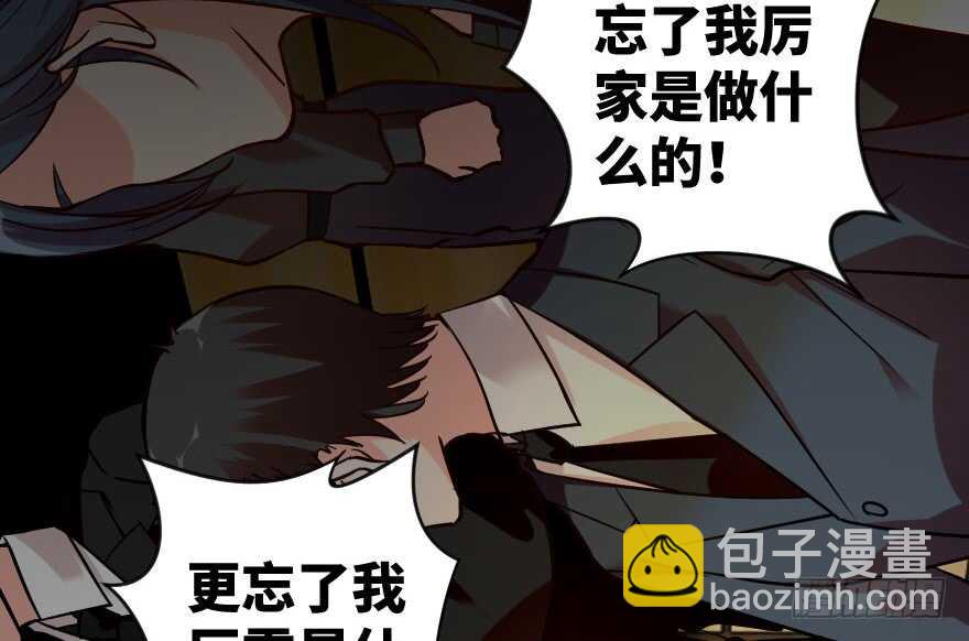 第66话153