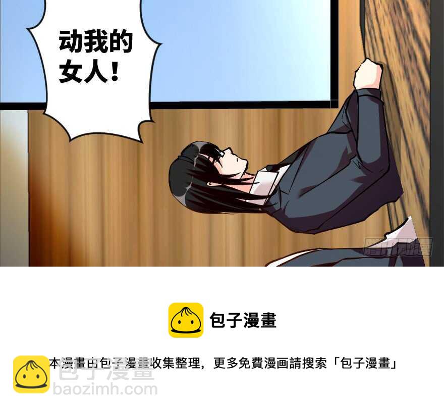 第66话162