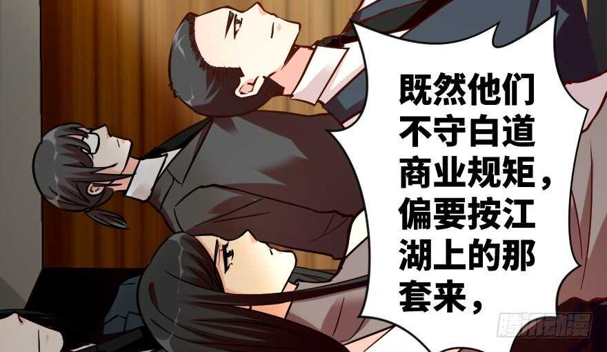 第66话163