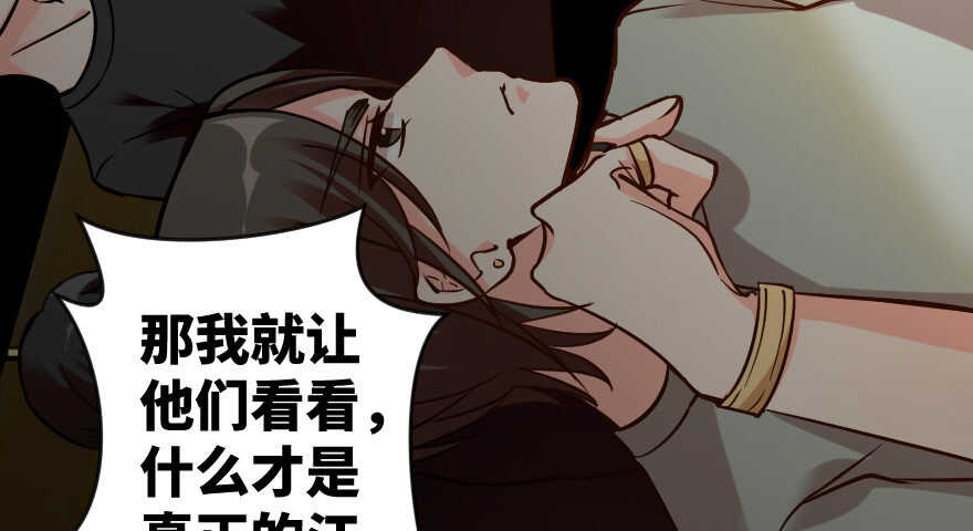 第66话165