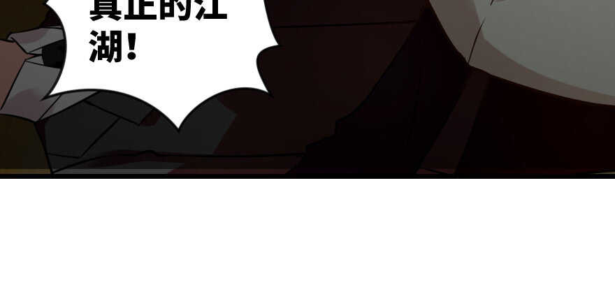 第66话166