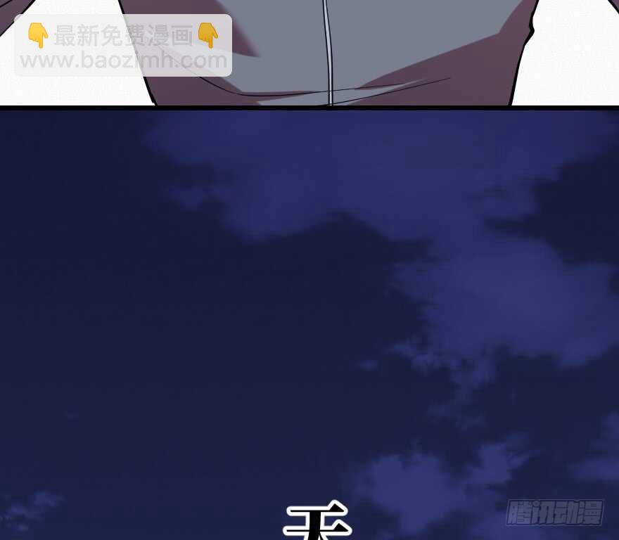 第66话173