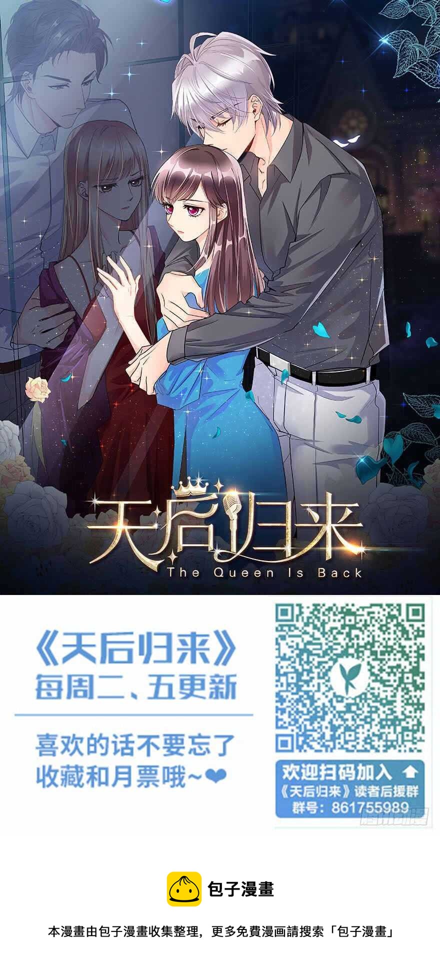 第66话177