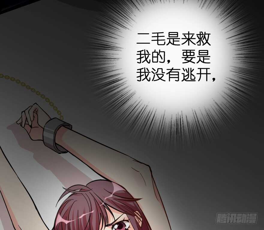 第66话19