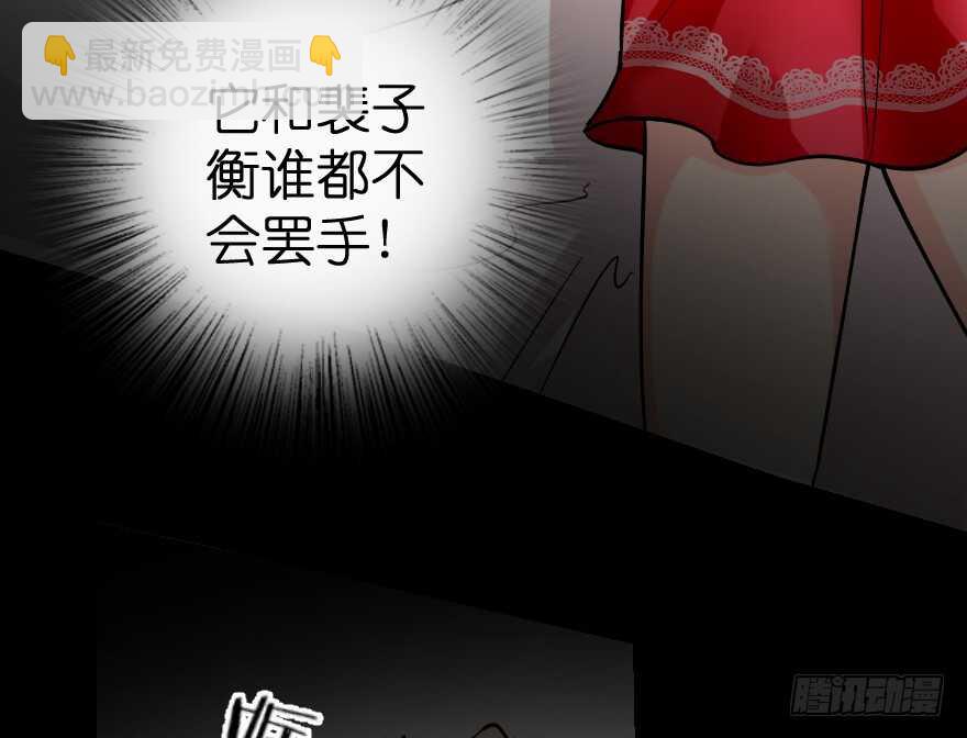 第66话21