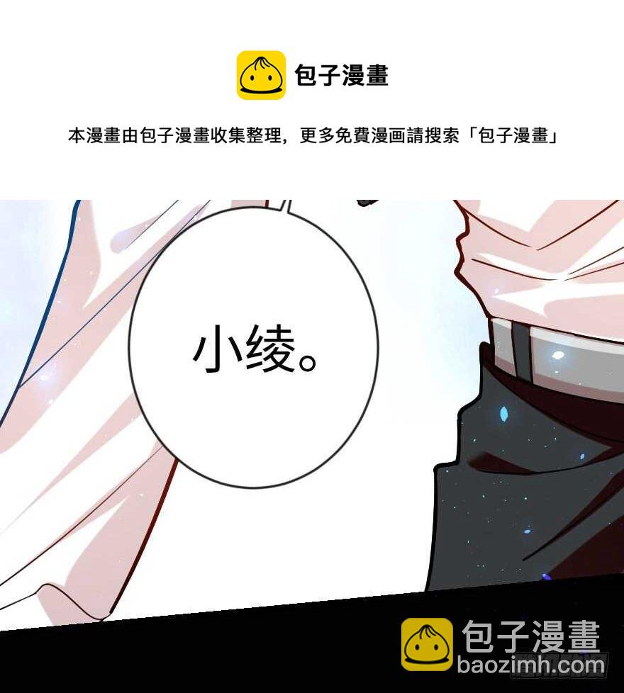 第66话30
