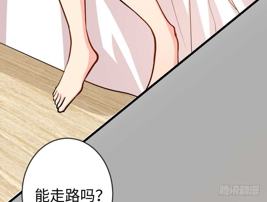 第66话44