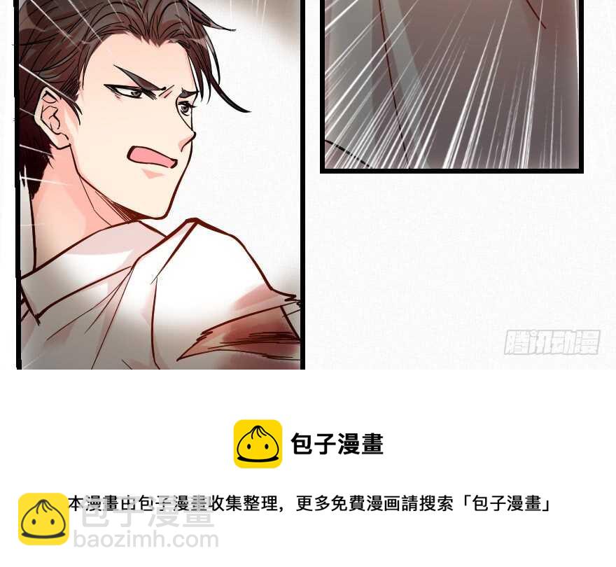 第66话54