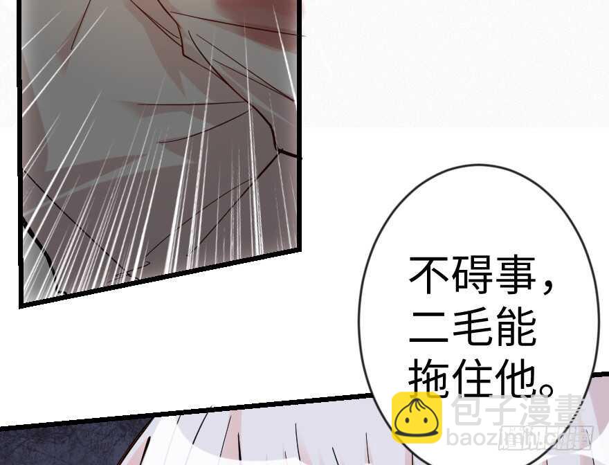 第66话55