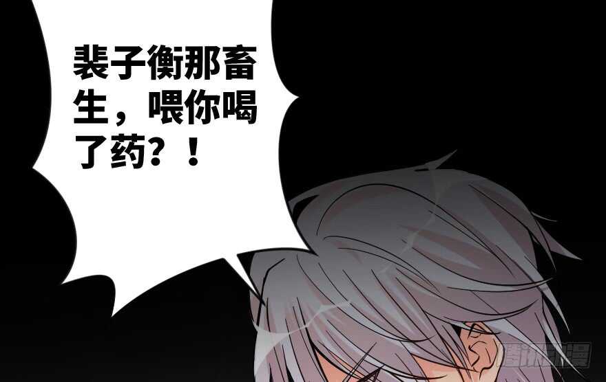 第66话81