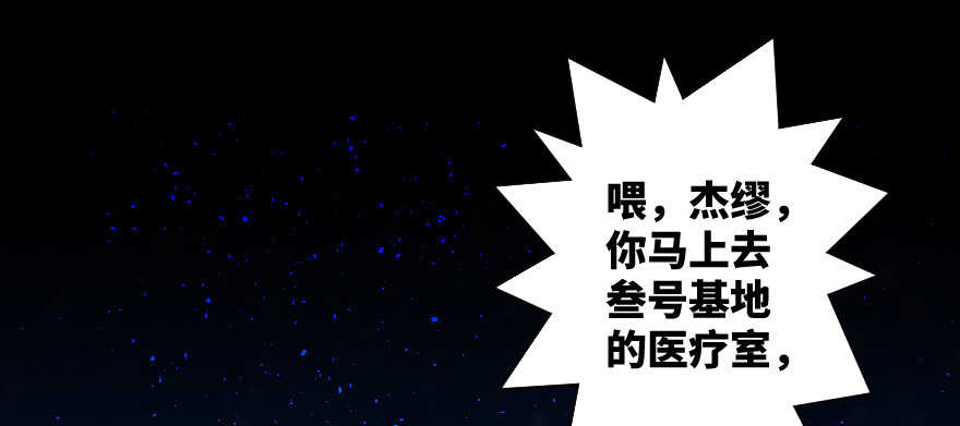 第66话98