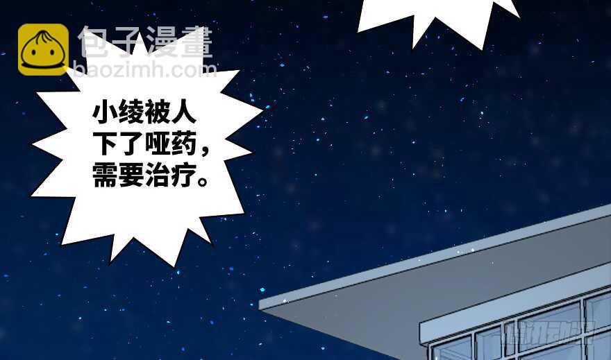 第66话99