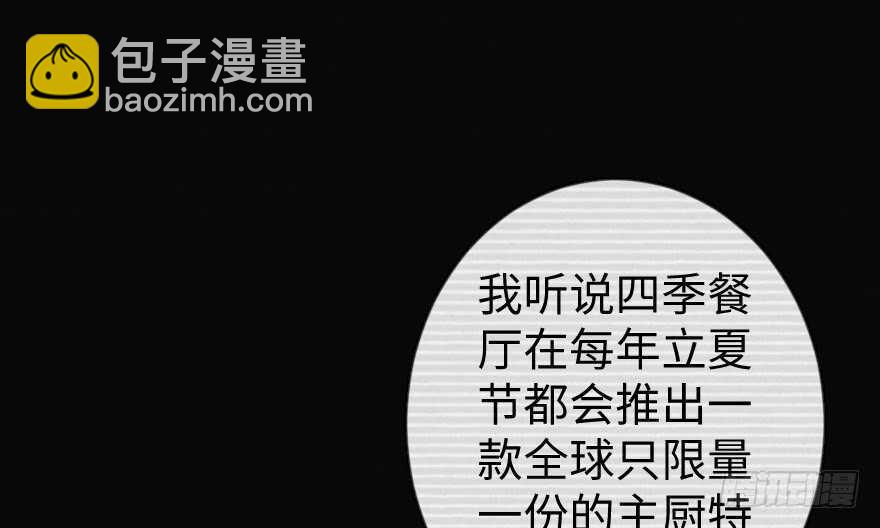第68话11
