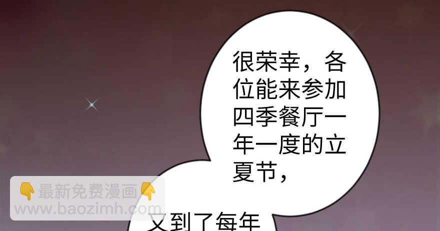 第68话110