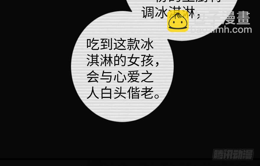 第68话12