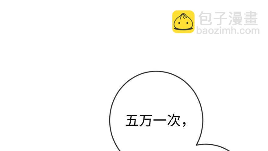 第68话121