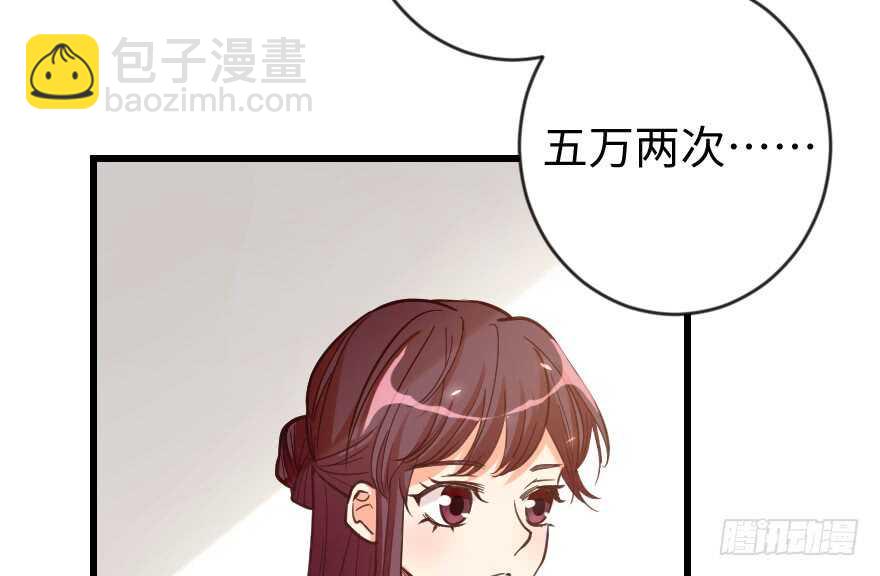第68话122