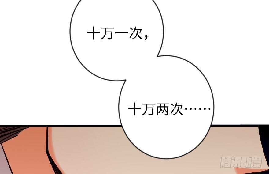 第68话129