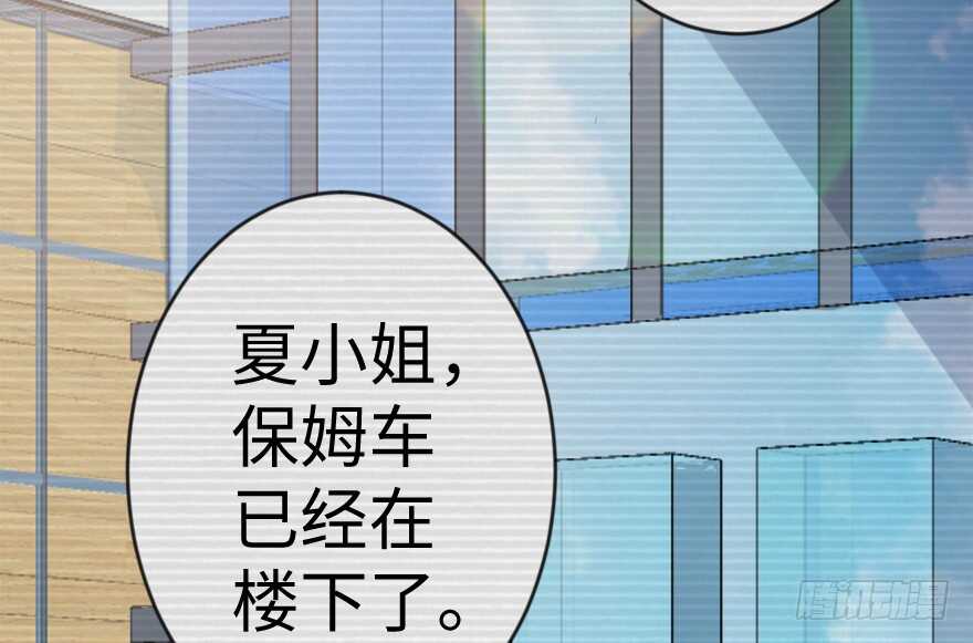 第68话2