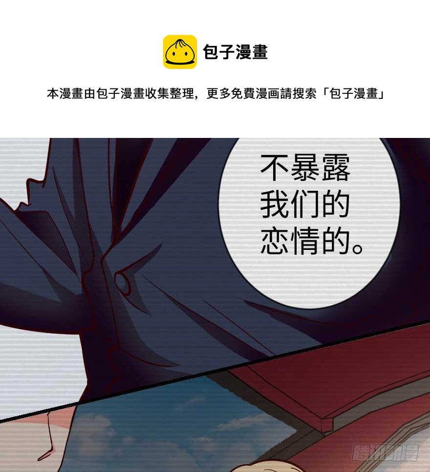 第68话20