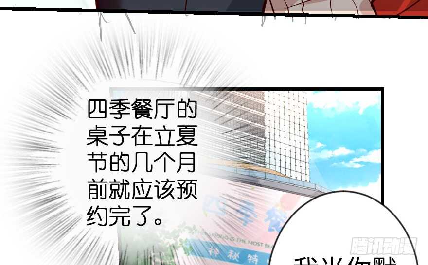 第68话31