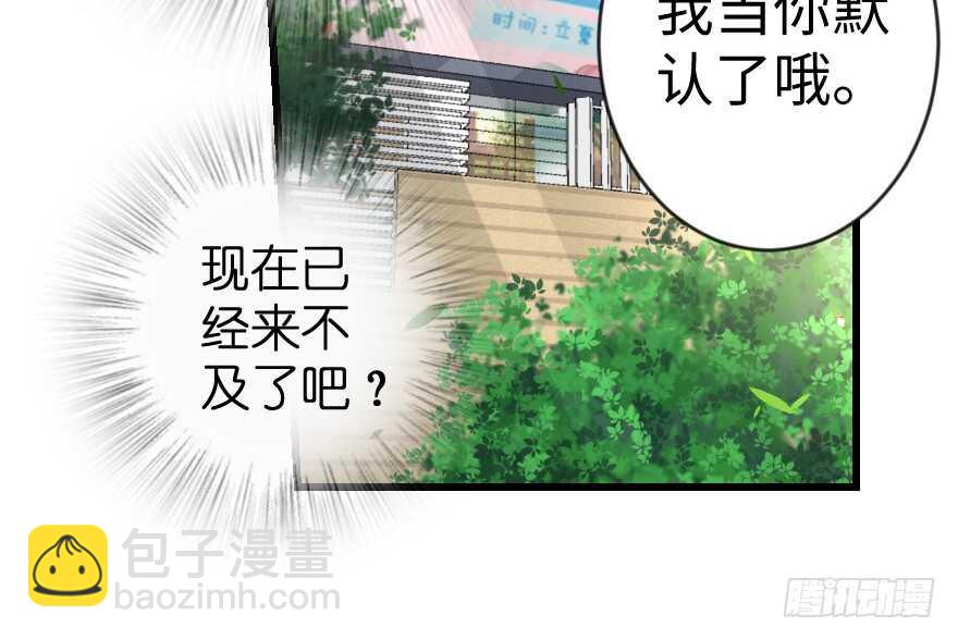 第68话32