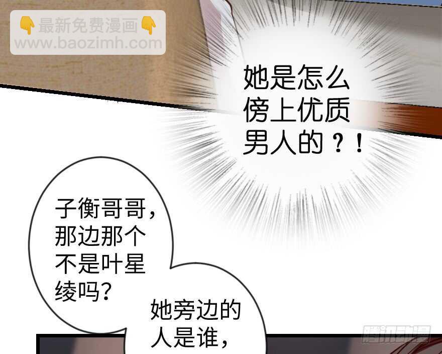 第68话85