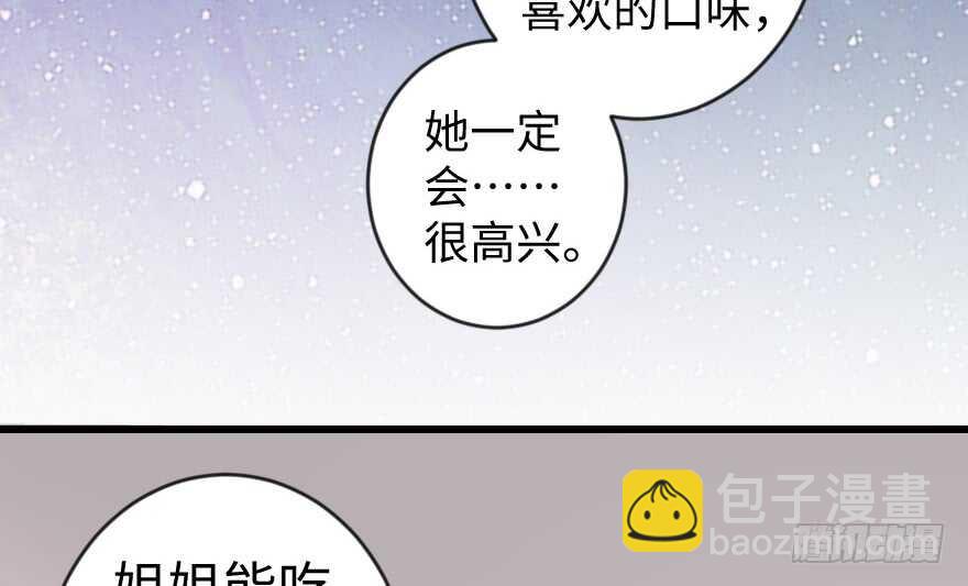 第68话96