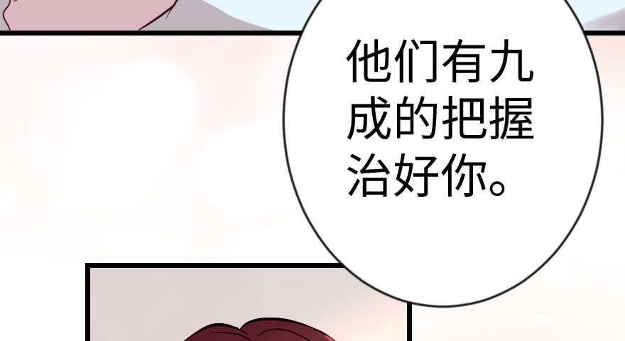 第70话106