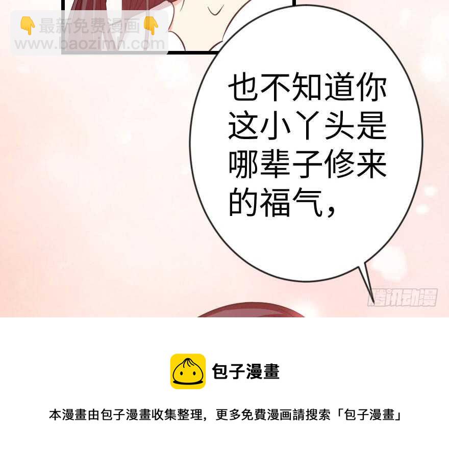 第70话108