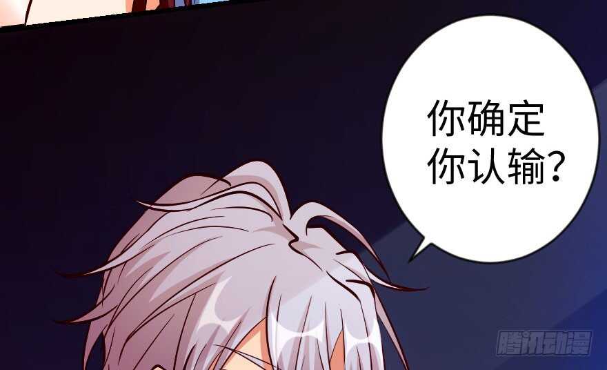 第70话11