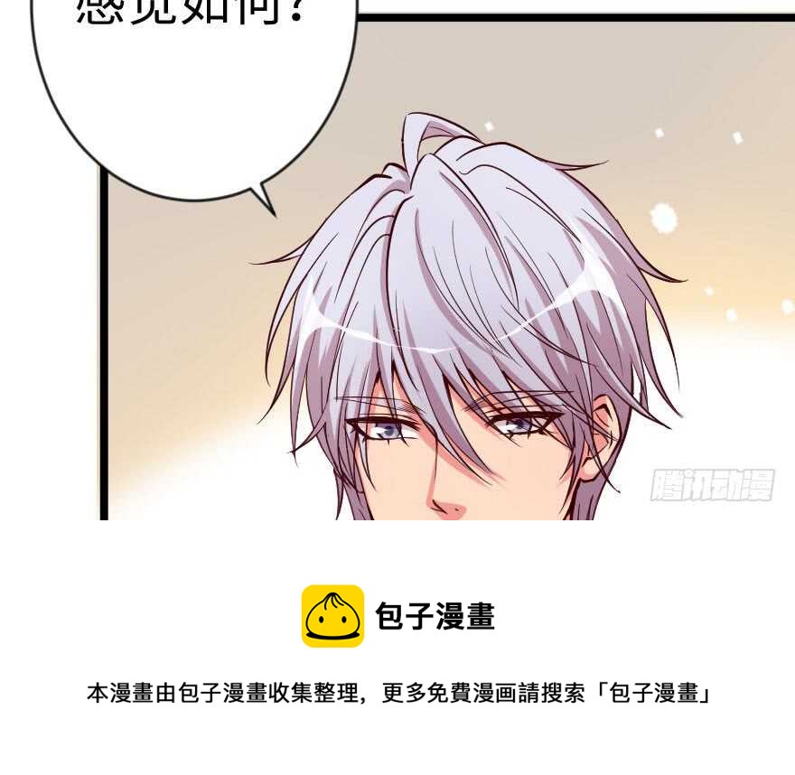 第70话118