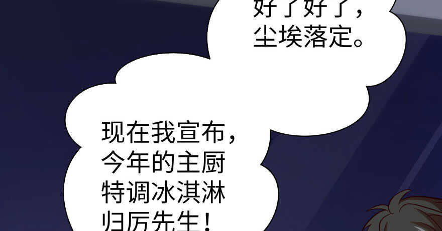 第70话16