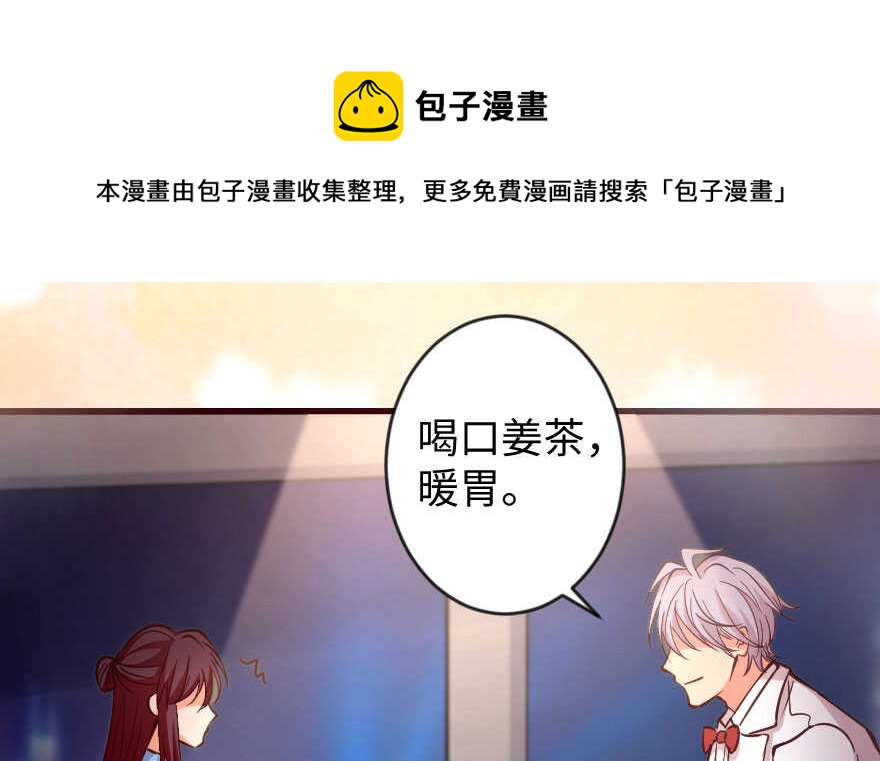 第70话30