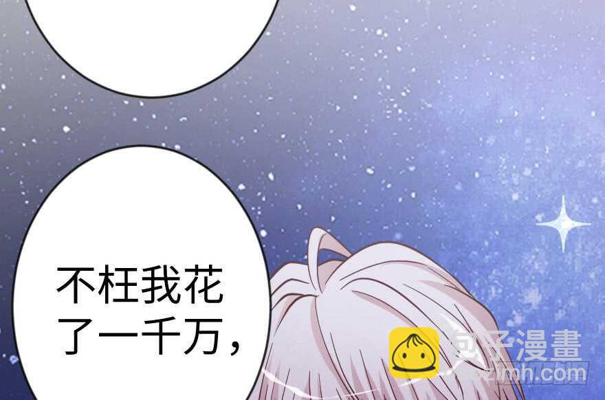 第70话39