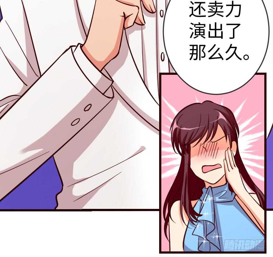 第70话41