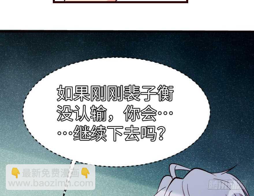 第70话45