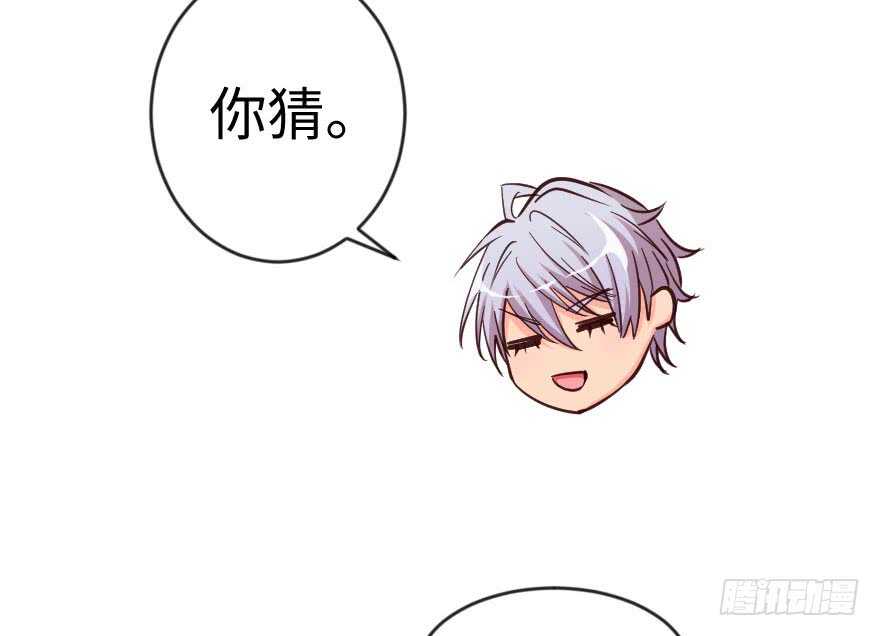 第70话48